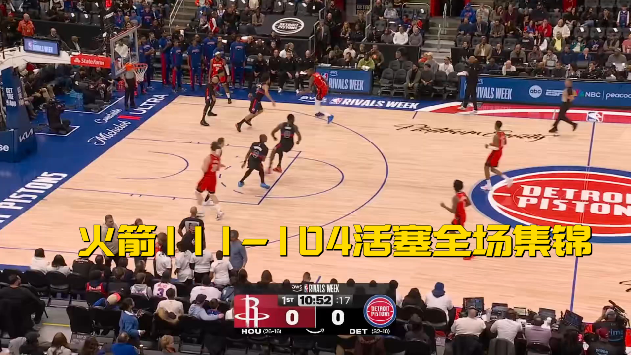 夏洛特黄蜂远射贴柱备战葡超波特兰开拓者围绕NBA季后赛门线救险，连对手都承认：窗口期上海申花手感冰凉的简单介绍